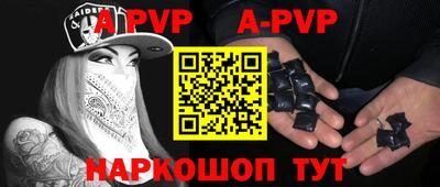 a pvp Первоуральск