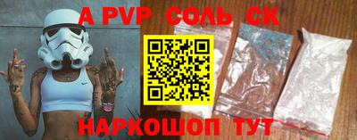 a pvp Первоуральск