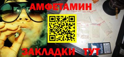 spice Пенза