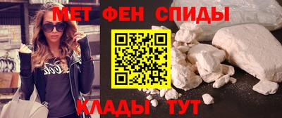 spice Пенза