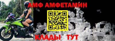 spice Пенза