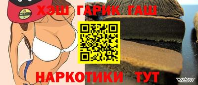 ГАЛЛЮЦИНОГЕННЫЕ ГРИБЫ Партизанск