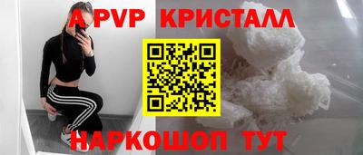 a pvp Первоуральск