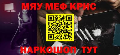 ГАЛЛЮЦИНОГЕННЫЕ ГРИБЫ Партизанск