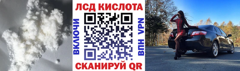 ЛСД экстази ecstasy  магазин продажи наркотиков  Реж 