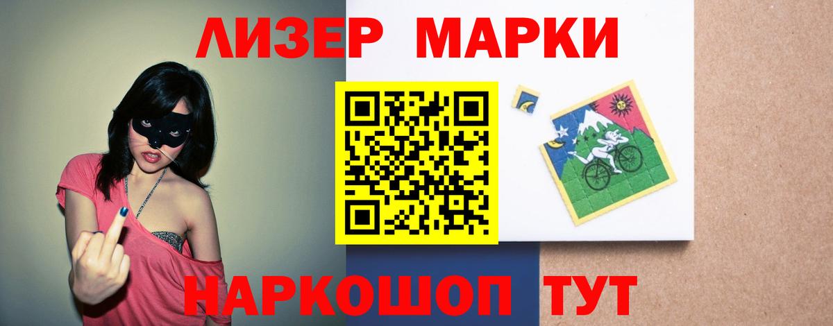 Лсд 25 экстази кислота Реж