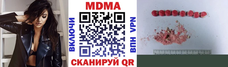 МДМА crystal продажа наркотиков Реж