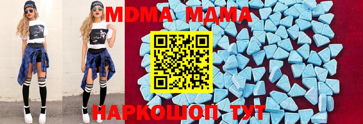MDMA Molly Реж