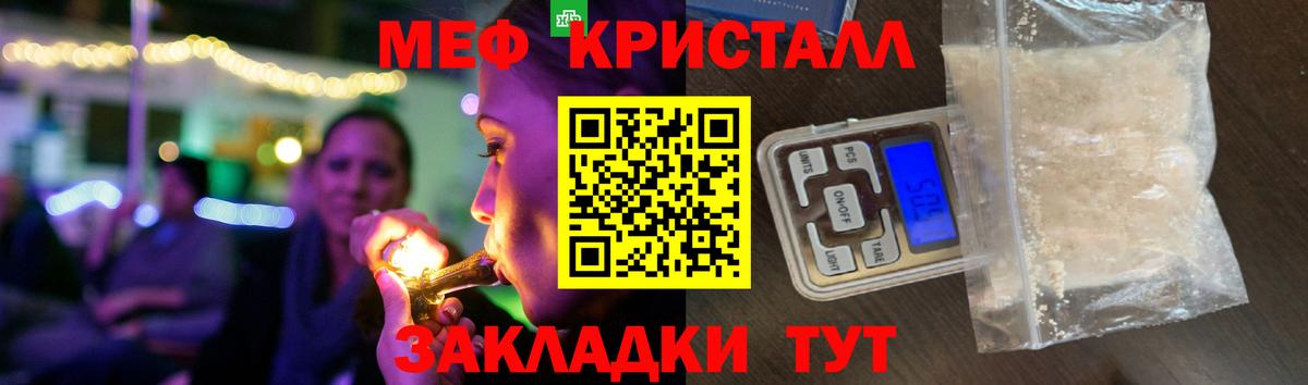 МЯУ-МЯУ  Вход с VPN  МЕФ VHQ  Реж  МЕФ 4 MMC 