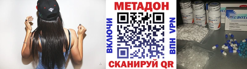 МЕТАДОН methadone  Реж 
