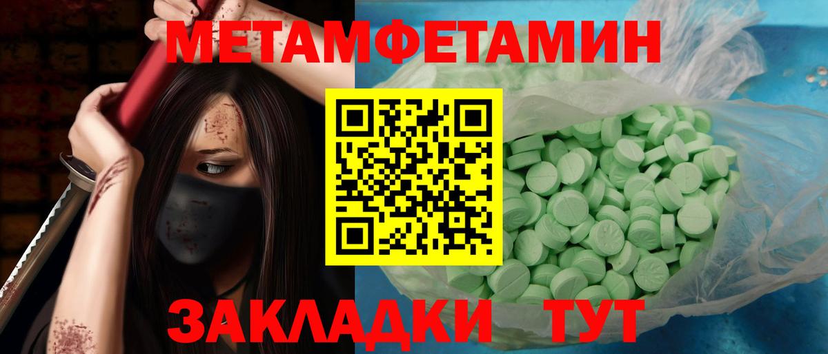 МЕТАМФЕТАМИН винт  Вход с VPN  Реж 