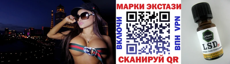 Марки 25I-NBOMe 1,8мг  Реж 