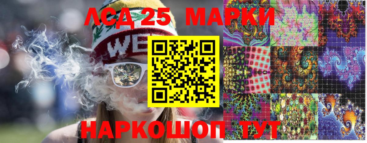 Реж  Марки N-bome  Вход с VPN  Марки N-bome 1,5мг 