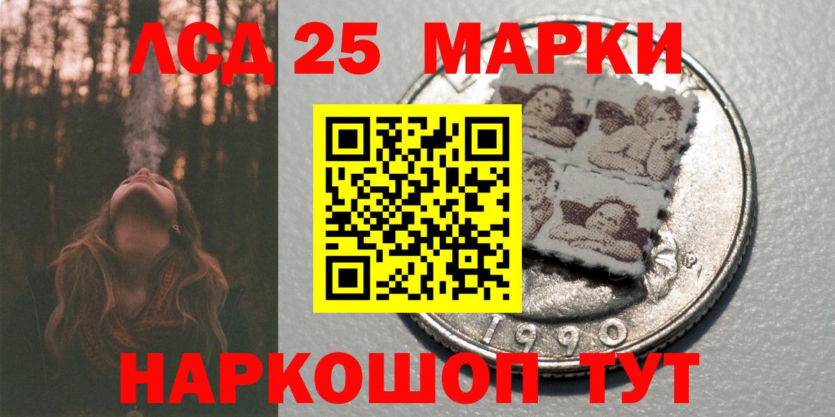 Марки NBOMe 1,8мг Реж