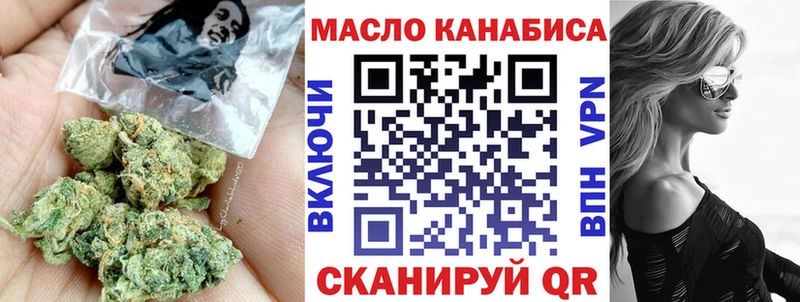 дарнет шоп  Реж  ТГК THC oil 