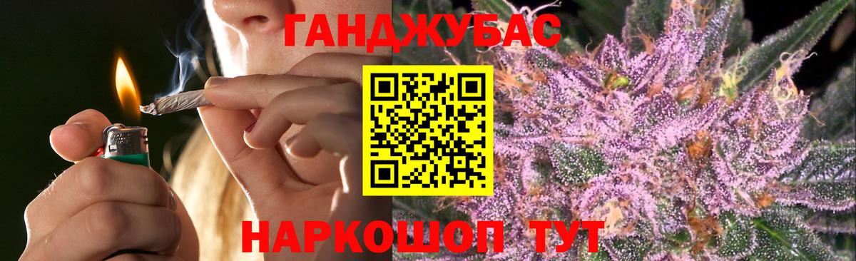 МАРИХУАНА LSD WEED  Вход с VPN  Бошки марихуана AK-47  Шишки марихуана гибрид  Реж  МАРИХУАНА индика 