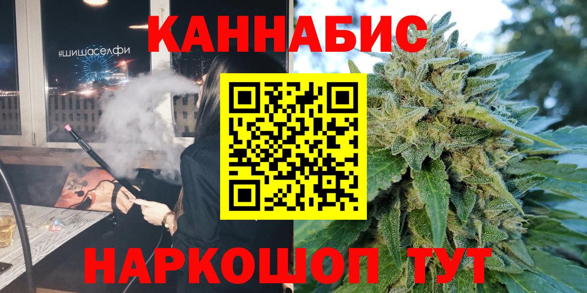 МАРИХУАНА OG Kush Реж